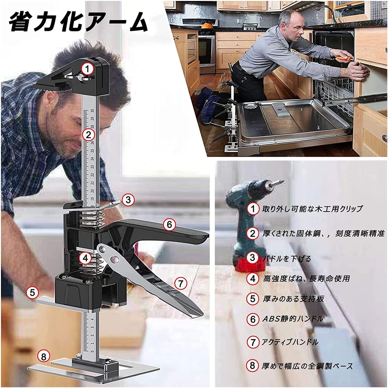 機械ビショップ　高レート　デッキ　調整パーツ付き Amazon.co.jp: ハンドリフティングツールジャッキ 定規付き 4PCS 労力